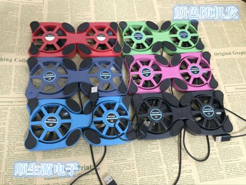 Ventilateur USB - Ref 400258