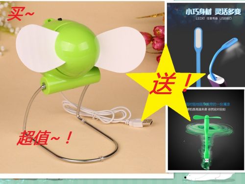 Ventilateur USB - Ref 400260