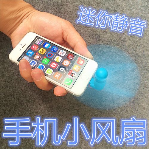 Ventilateur USB - Ref 400270