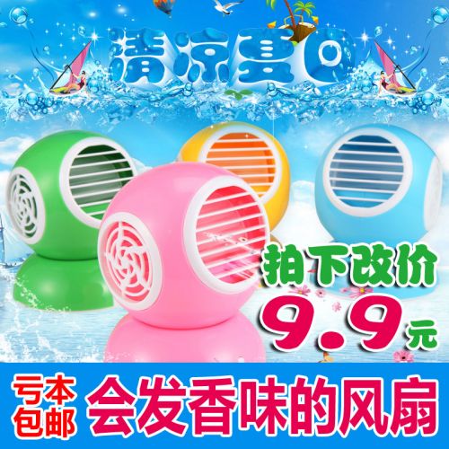 Ventilateur USB - Ref 400284