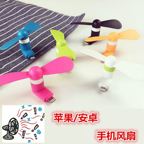 Ventilateur USB - Ref 400285