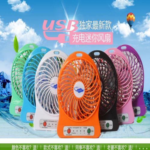 Ventilateur USB - Ref 400288
