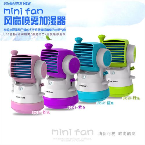 Ventilateur USB - Ref 400292