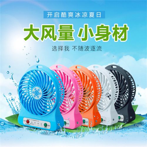 Ventilateur USB - Ref 400296