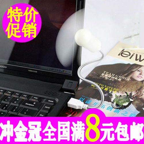 Ventilateur USB - Ref 400305