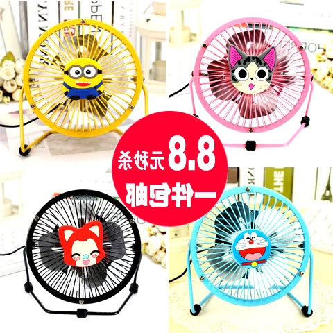 Ventilateur USB - Ref 400312