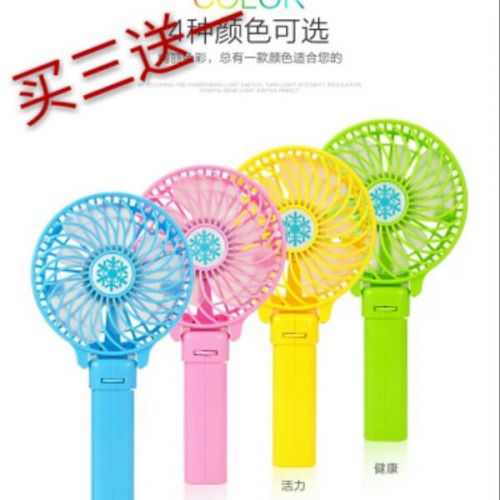 Ventilateur USB - Ref 400314