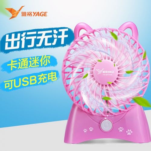 Ventilateur USB - Ref 400318