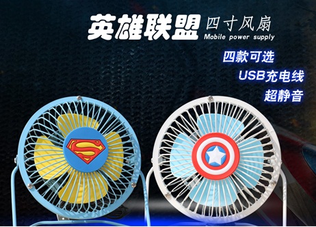 Ventilateur USB - Ref 400325