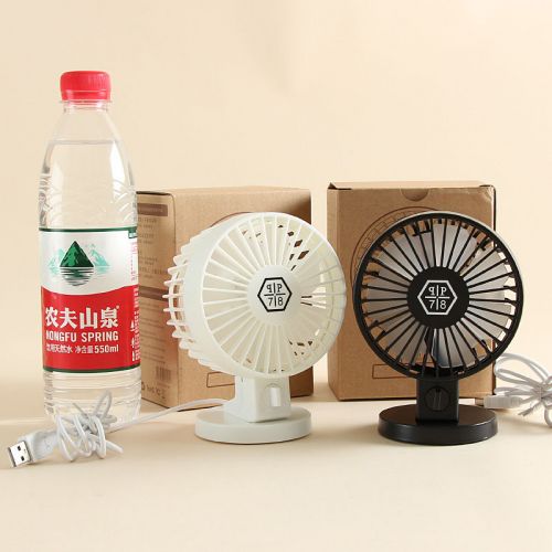 Ventilateur USB - Ref 400333