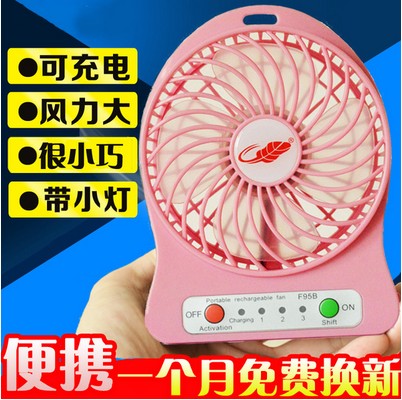 Ventilateur USB - Ref 400339