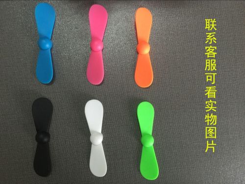 Ventilateur USB - Ref 400358