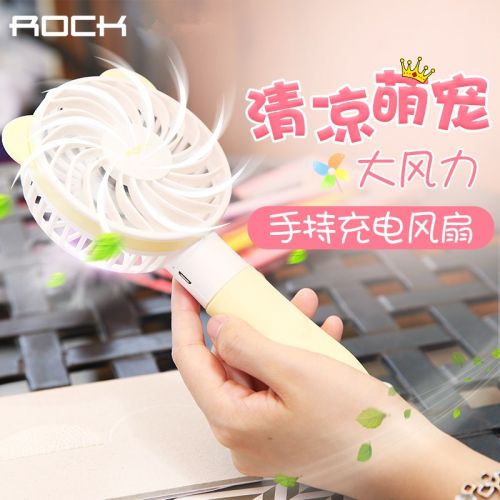 Ventilateur USB - Ref 400368