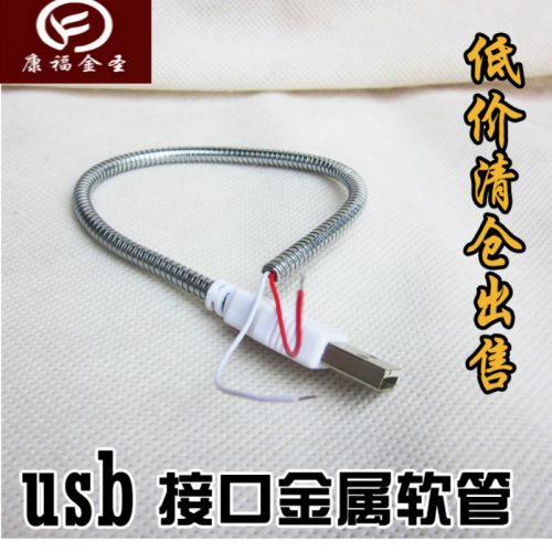 Ventilateur USB - Ref 400374