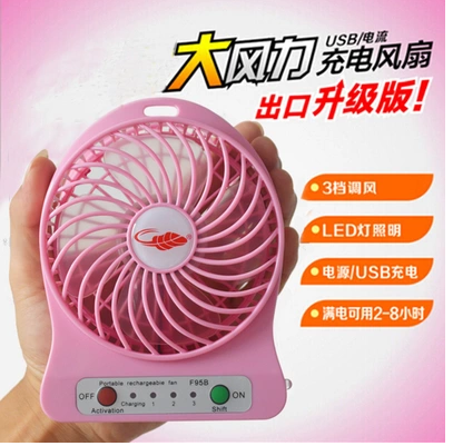Ventilateur USB - Ref 400376