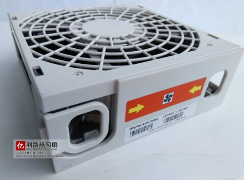 Ventilateur USB - Ref 400393