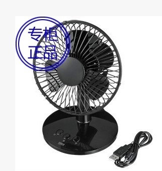 Ventilateur USB - Ref 400397