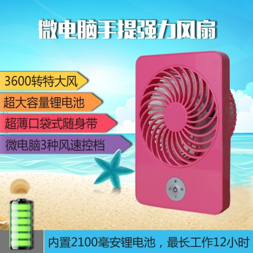 Ventilateur USB - Ref 400398