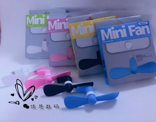 Ventilateur USB - Ref 400399