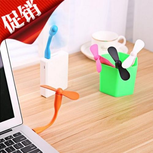 Ventilateur USB - Ref 400400