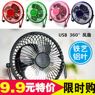 Ventilateur USB - Ref 400405
