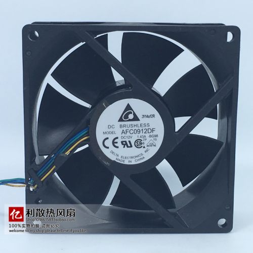 Ventilateur USB - Ref 400414