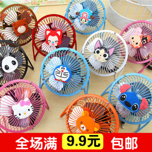 Ventilateur USB - Ref 400427