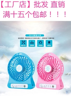 Ventilateur USB - Ref 400431