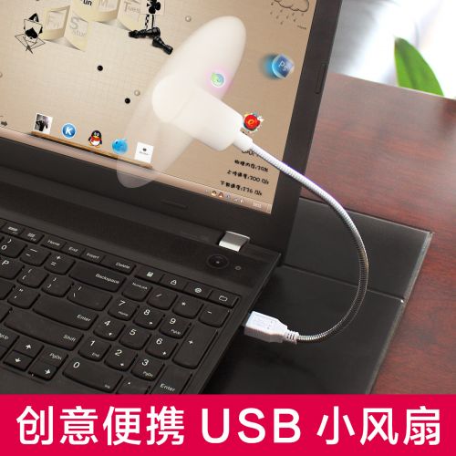 Ventilateur USB - Ref 400434