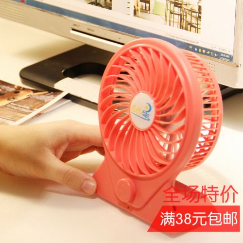 Ventilateur USB - Ref 400436