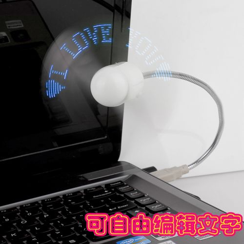 Ventilateur USB - Ref 400438