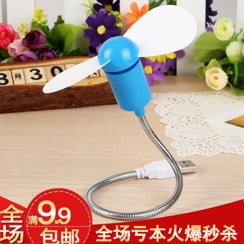 Ventilateur USB - Ref 400443