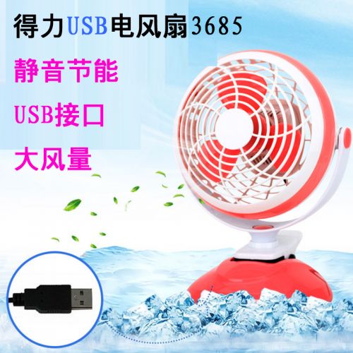 Ventilateur USB - Ref 400464