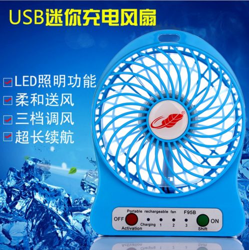 Ventilateur USB - Ref 400473