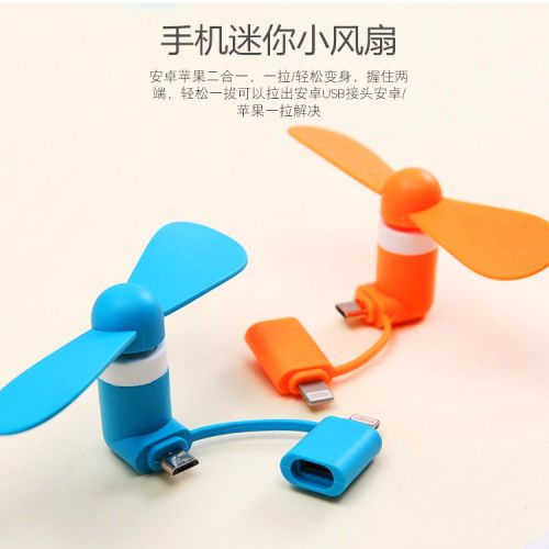 Ventilateur USB - Ref 400478