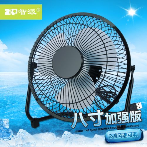Ventilateur USB - Ref 400500