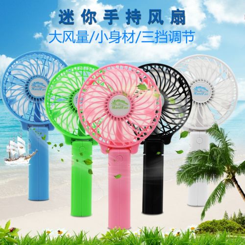 Ventilateur USB - Ref 400502
