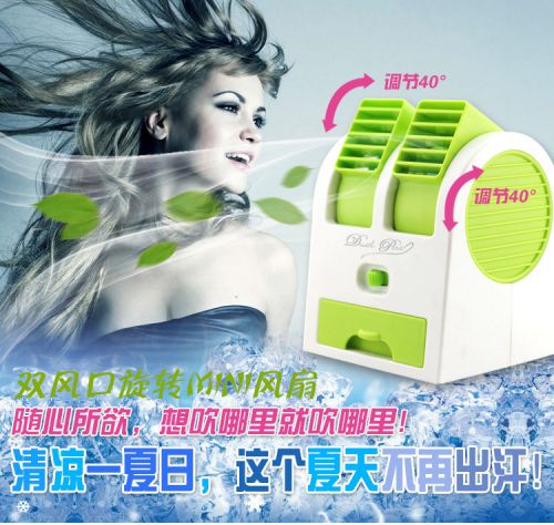 Ventilateur USB - Ref 400515