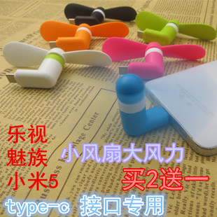 Ventilateur USB - Ref 400520