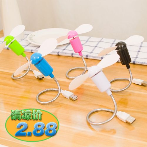 Ventilateur USB - Ref 400541