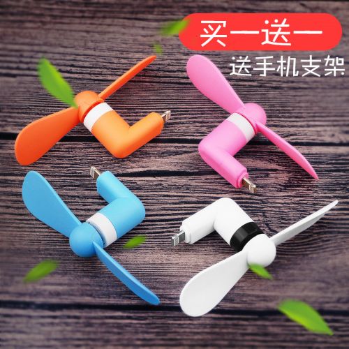 Ventilateur USB - Ref 400557