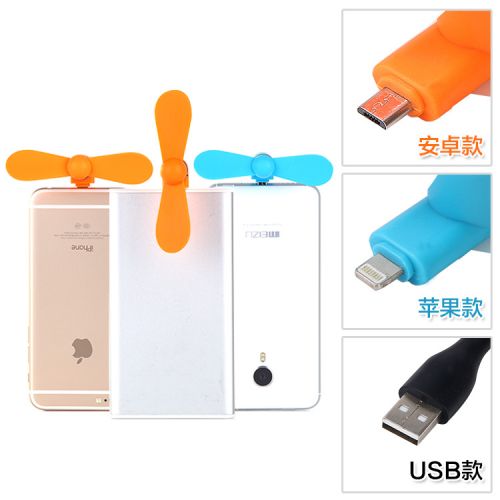 Ventilateur USB - Ref 400561