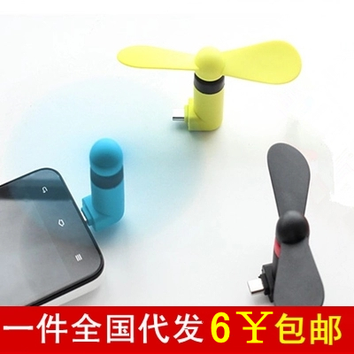 Ventilateur USB - Ref 400571