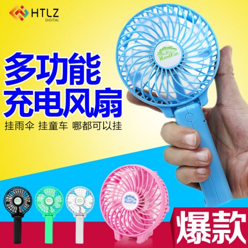 Ventilateur USB - Ref 400584