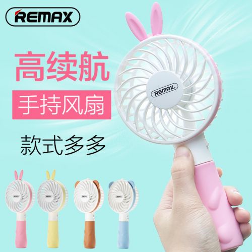 Ventilateur USB - Ref 400585