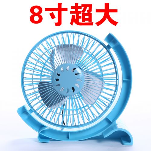 Ventilateur USB - Ref 400593