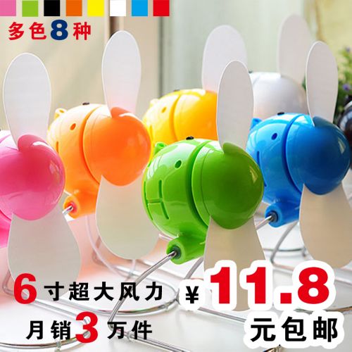 Ventilateur USB - Ref 400596