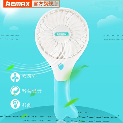 Ventilateur USB - Ref 400635