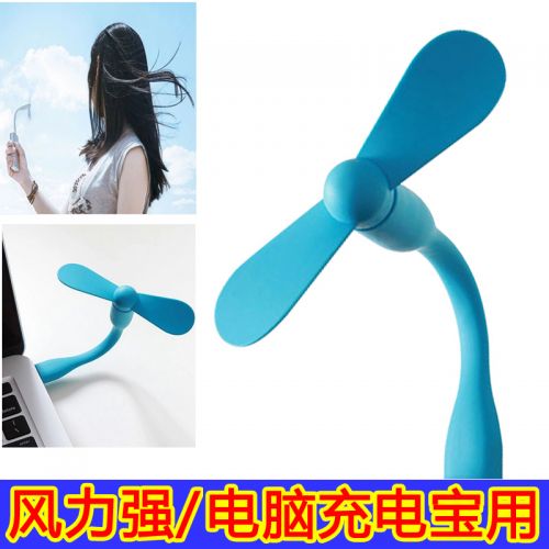 Ventilateur USB - Ref 400641