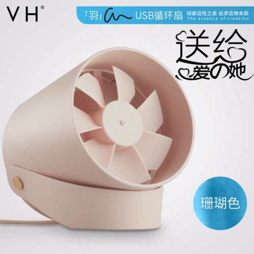 Ventilateur USB - Ref 400666
